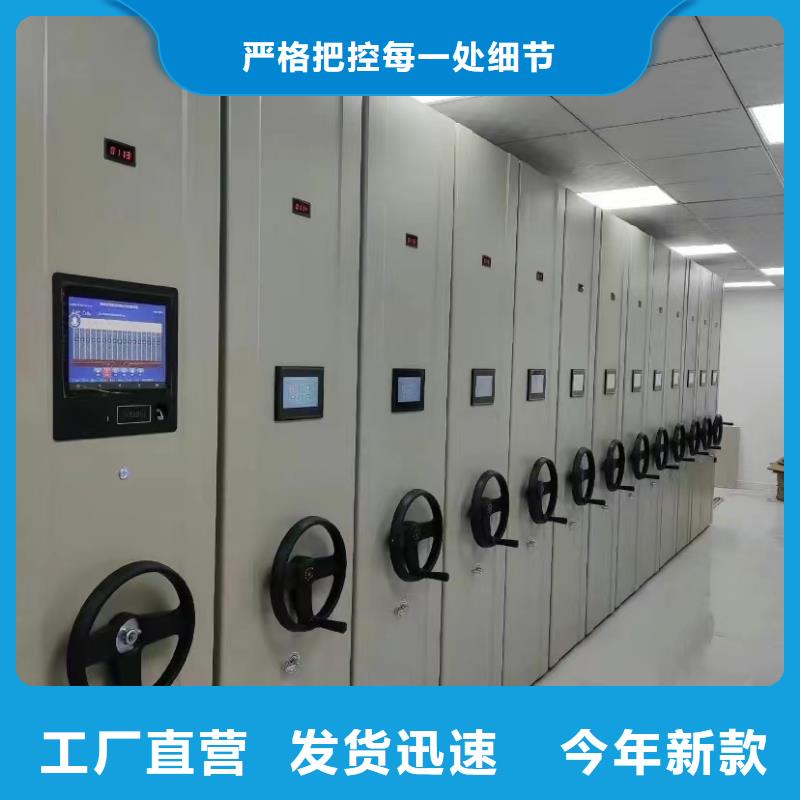 縣電動(dòng)密集架銷(xiāo)售