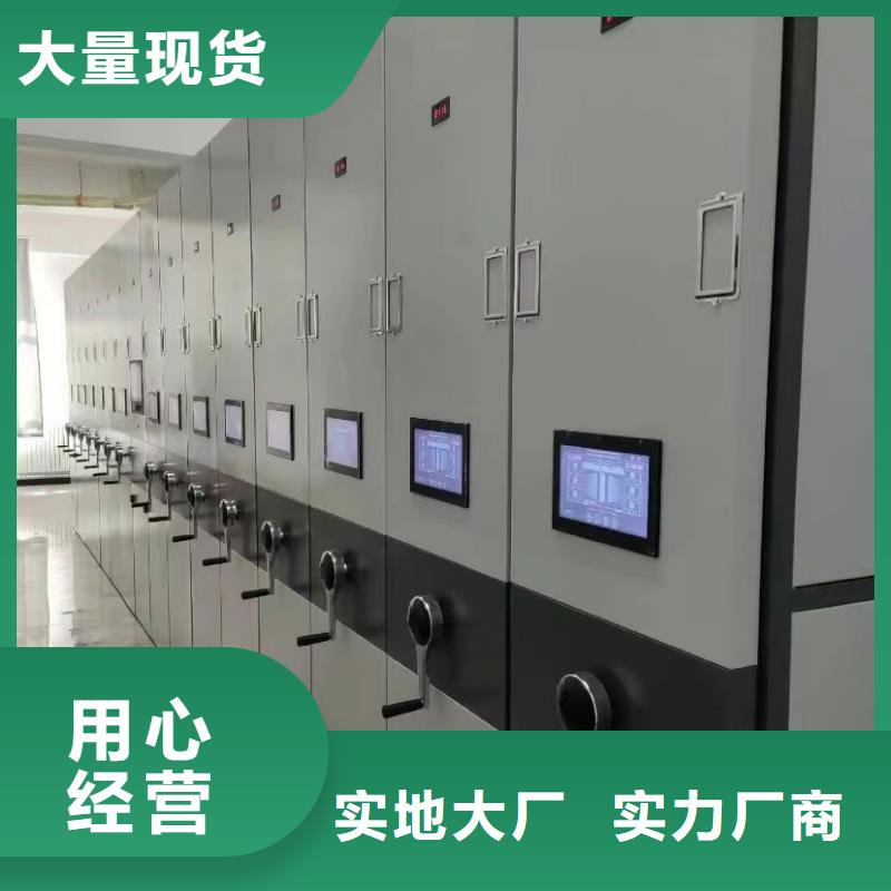 縣電動(dòng)密集架全國發(fā)貨-鑫泉柜業(yè)有限公司