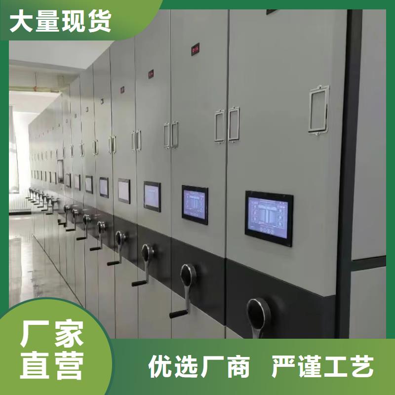 縣智能密集柜價(jià)格-鑫泉柜業(yè)有限公司
