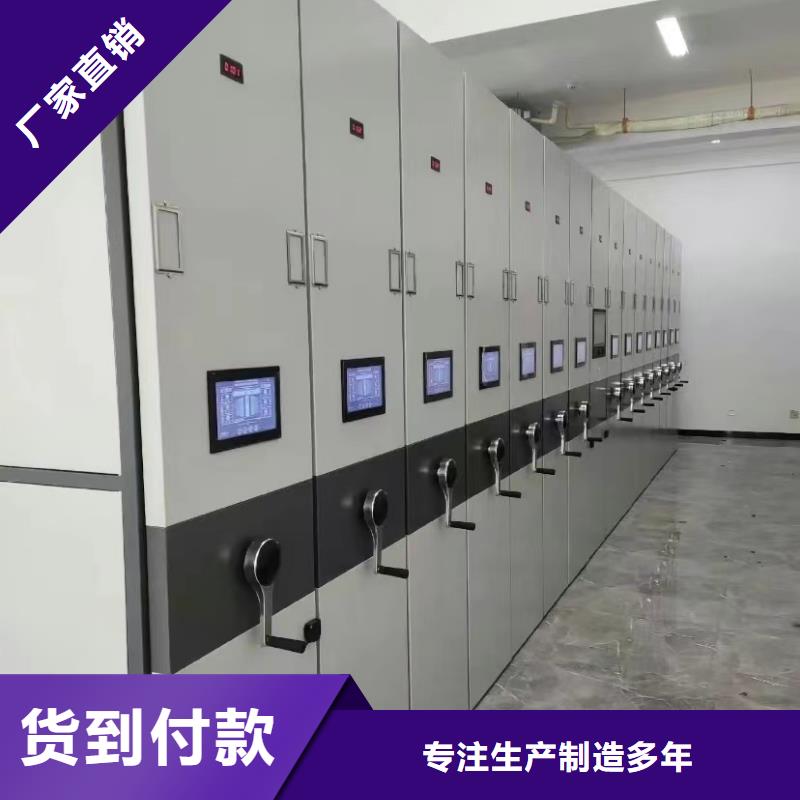 縣智能密集架出廠價格-鑫泉柜業(yè)有限公司