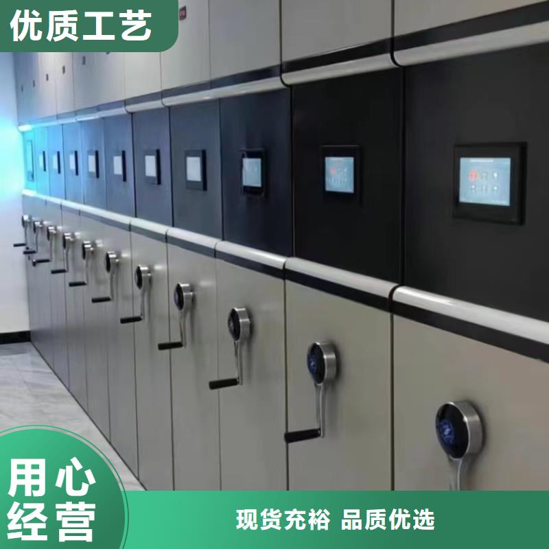 密集架廠家全國(guó)排名廠家銷售熱線