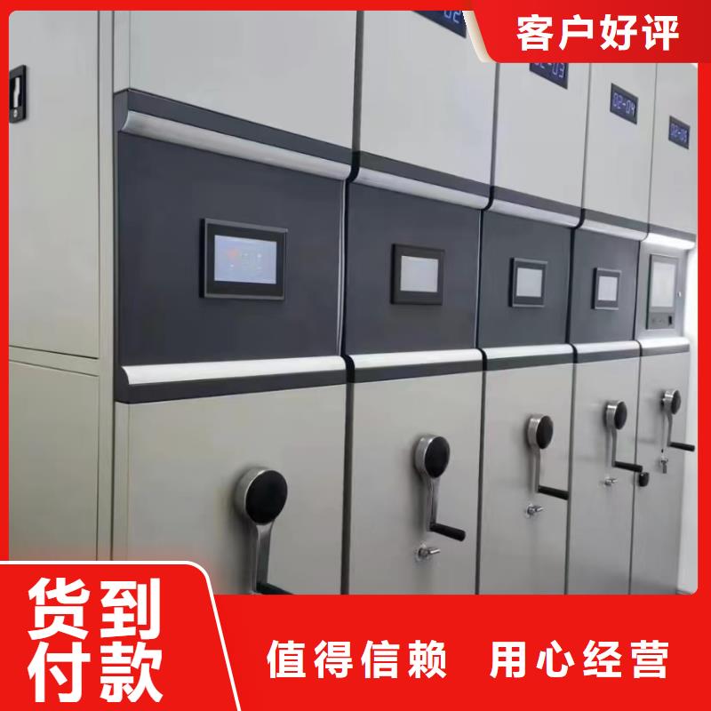 县电动密集架出厂价格-鑫泉柜业有限公司
