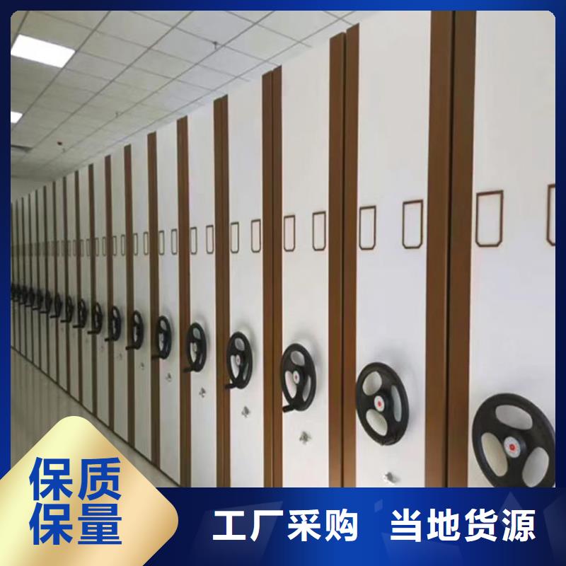 縣電動密集架報價-鑫泉柜業(yè)有限公司