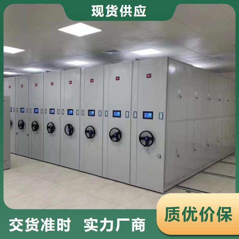 縣電動(dòng)密集柜廠家-鑫泉柜業(yè)有限公司