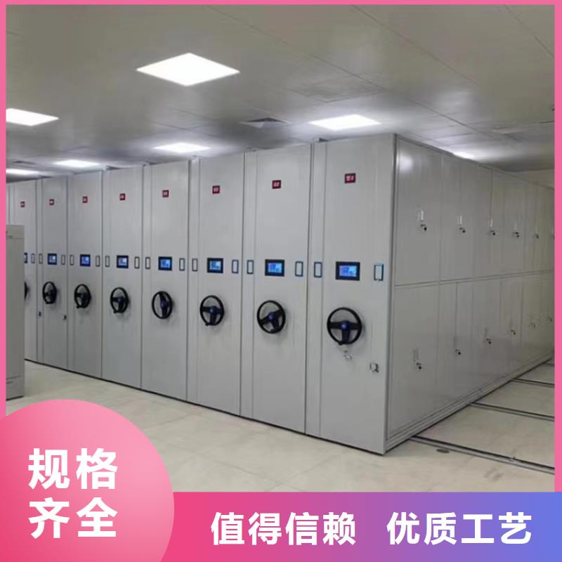 軌道式檔案柜廠家價(jià)格-廠家報(bào)價(jià)