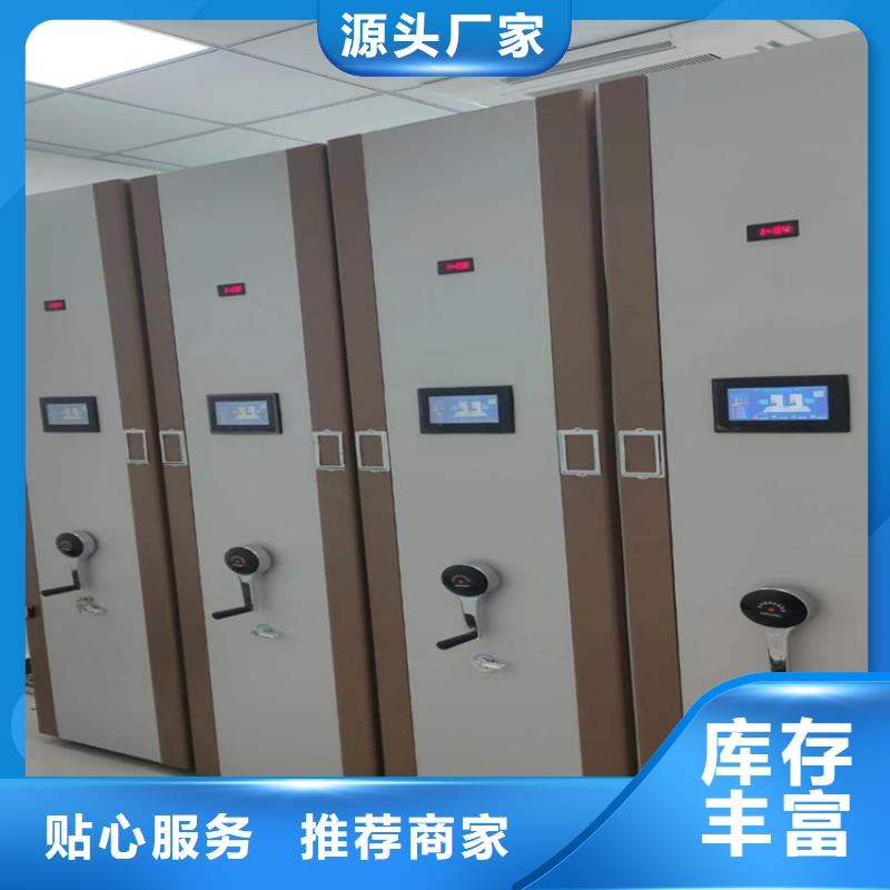 病歷密集架加工廠供應<手搖>