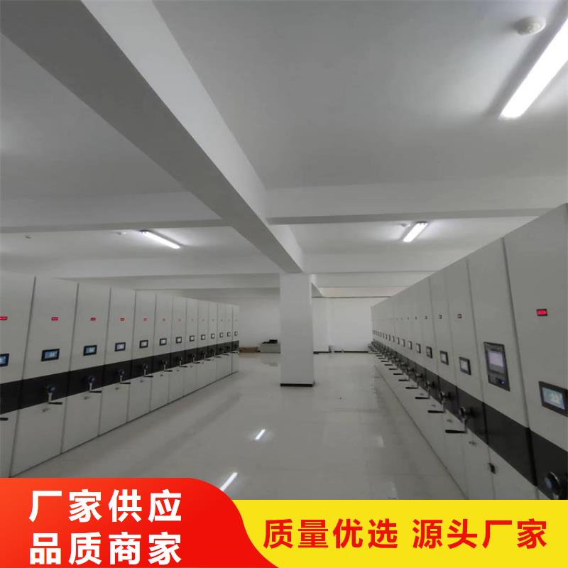 縣智能密集柜價(jià)格-鑫泉柜業(yè)有限公司