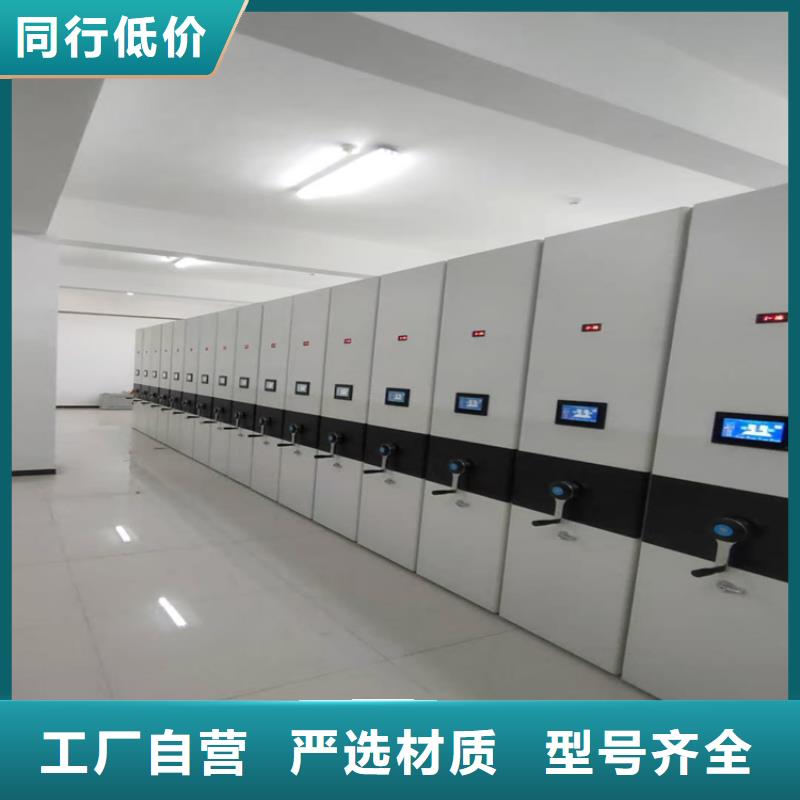 密集架生產廠家