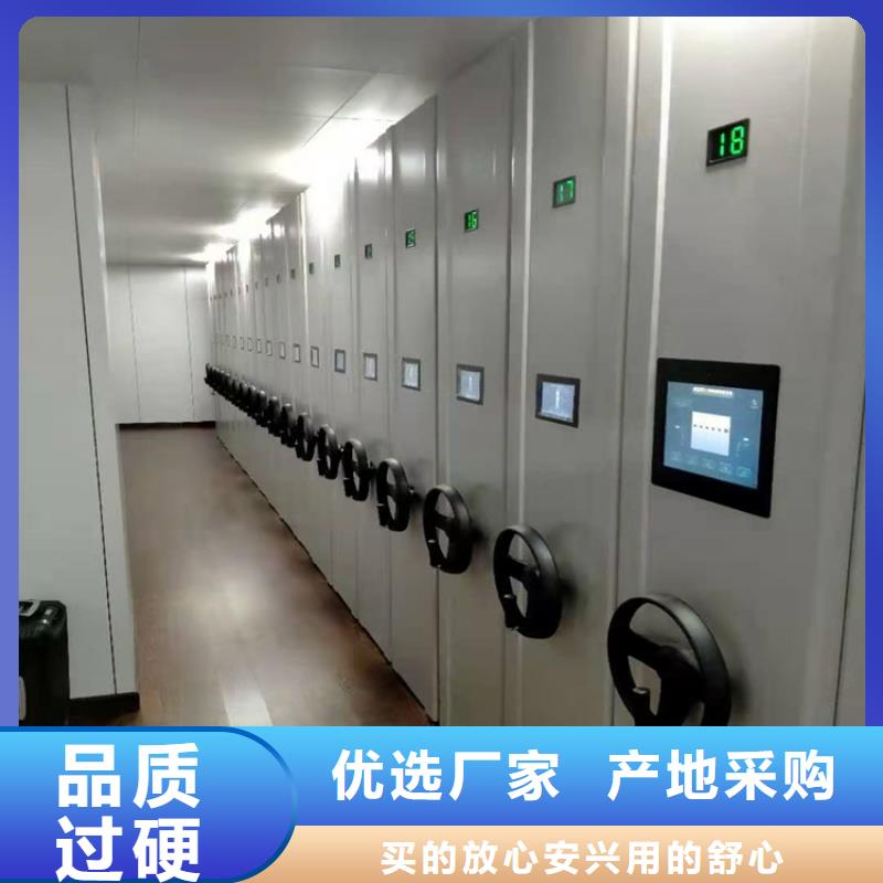 密集柜生產(chǎn)廠家咨詢