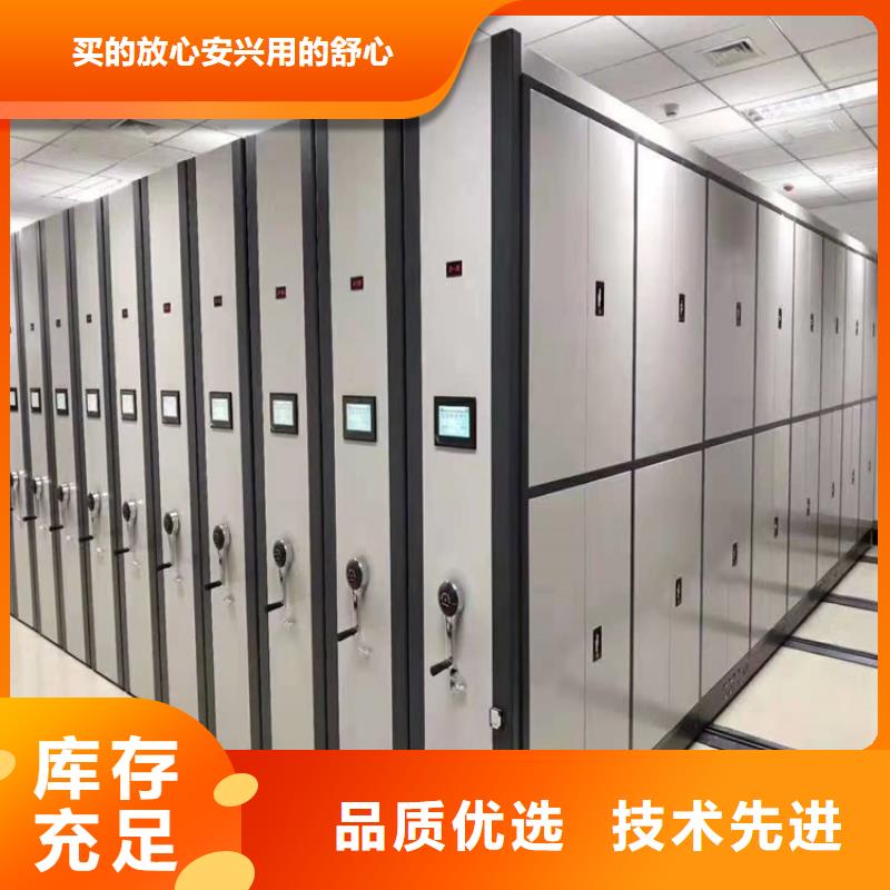 電動(dòng)密集柜廠家-鑫泉柜業(yè)有限公司