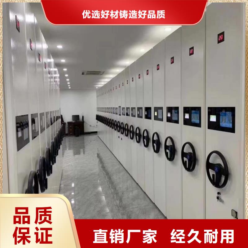 縣電動(dòng)密集架報(bào)價(jià)-鑫泉柜業(yè)有限公司
