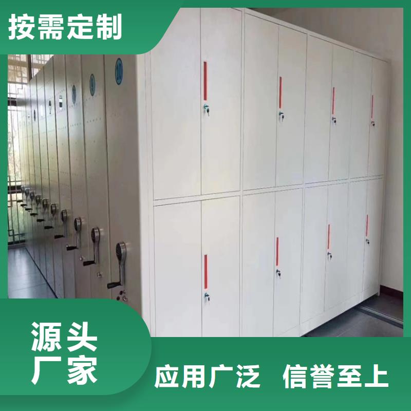 密集架生產(chǎn)廠家加工廠家