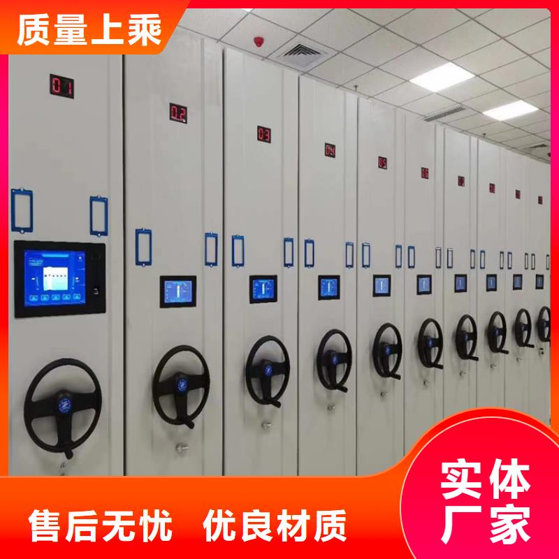 縣檔案室密集柜專賣