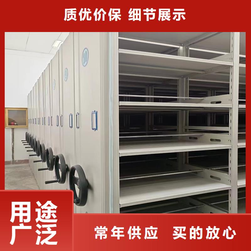 電動密集架-電動密集架質(zhì)量過關