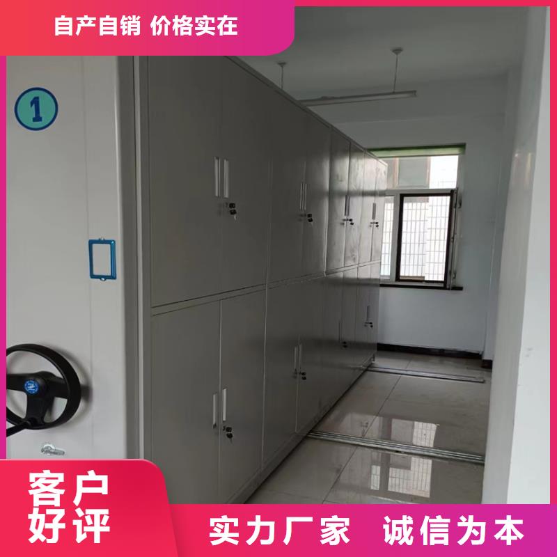 縣密集架出廠價(jià)格-鑫泉柜業(yè)有限公司