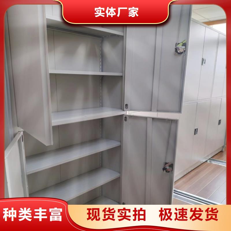 ：智能密集架廠家報(bào)價(jià)智能密集架