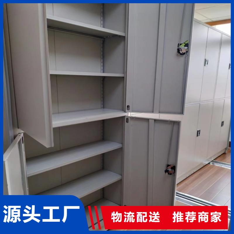 手搖密集柜-手搖密集柜加工廠批發(fā)