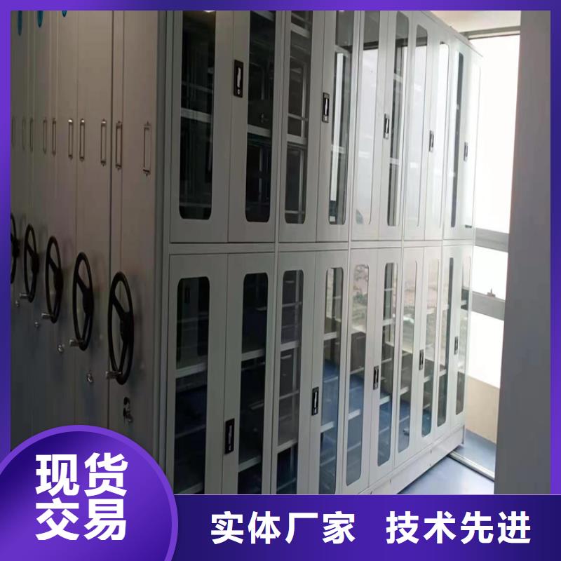 档案室密集柜单位
