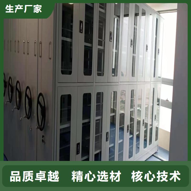 ：智能密集架廠家報(bào)價(jià)智能密集架