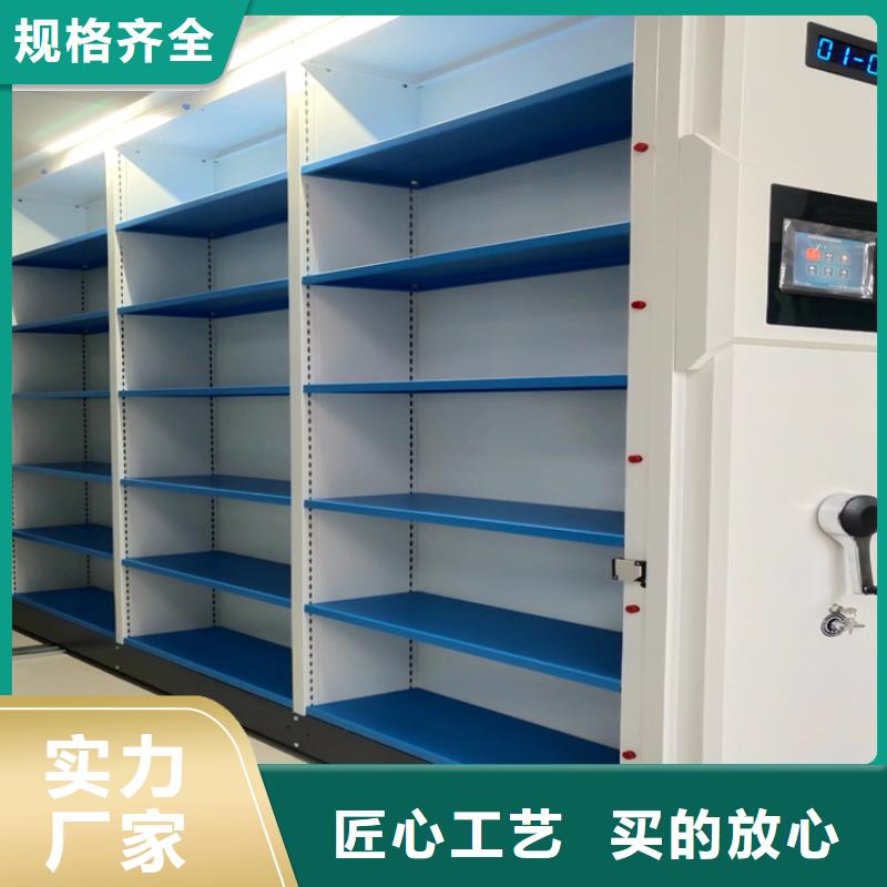 縣電動密集柜價格-鑫泉柜業(yè)有限公司