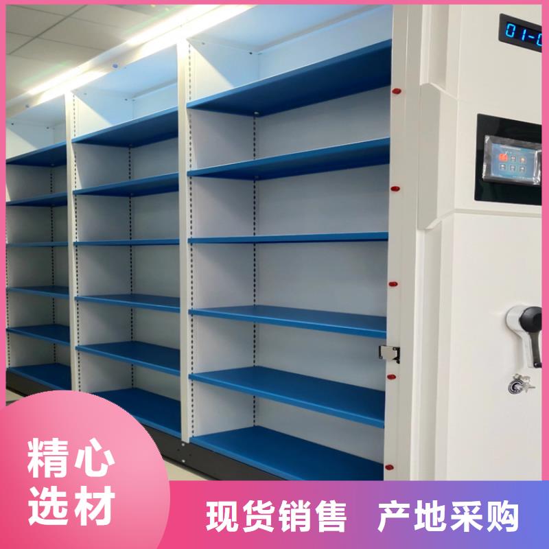 密集柜廠家廠家批發(fā)價(jià)-讓您滿意