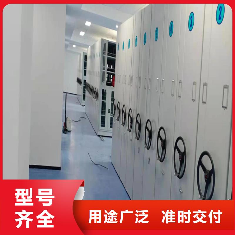 手搖密集架《手搖密集架支持定制