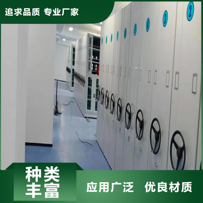 密集柜全國發(fā)貨-鑫泉柜業(yè)有限公司