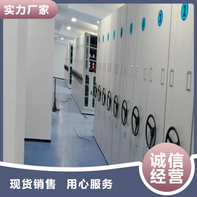 縣手搖密集柜現(xiàn)貨