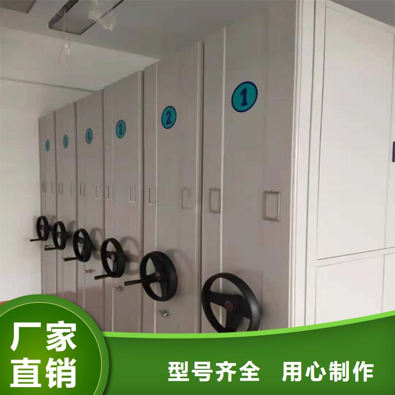 密集柜廠家銷售報價