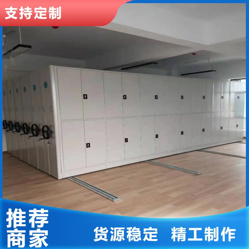 手動密集架公司