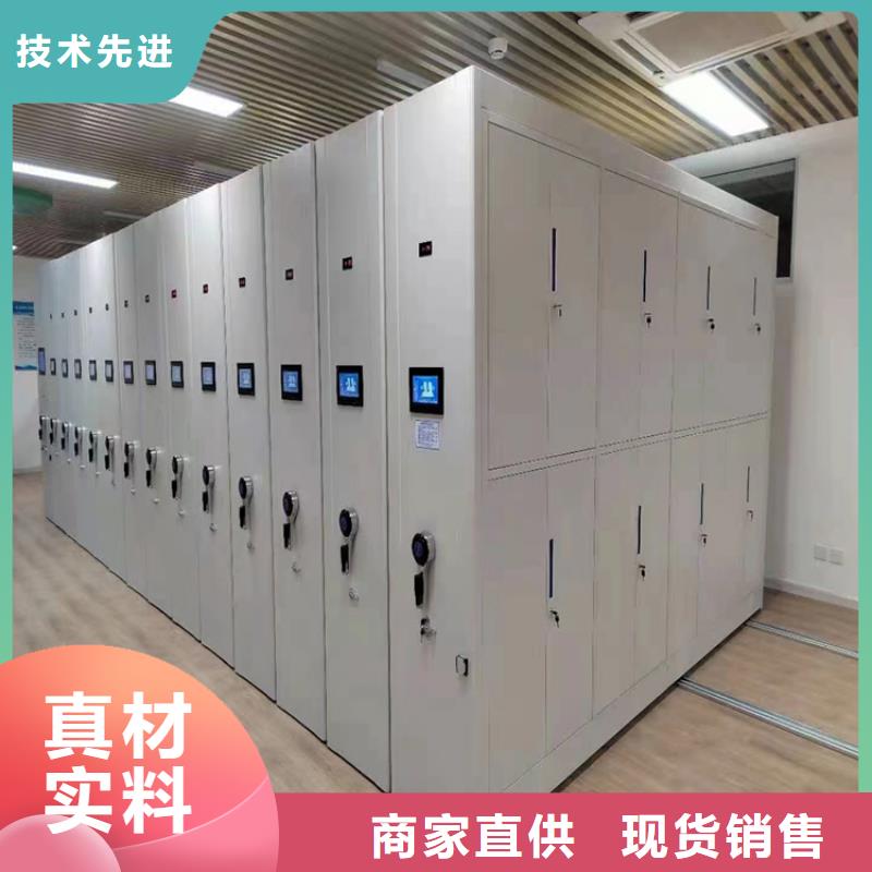 全封闭密集柜企业