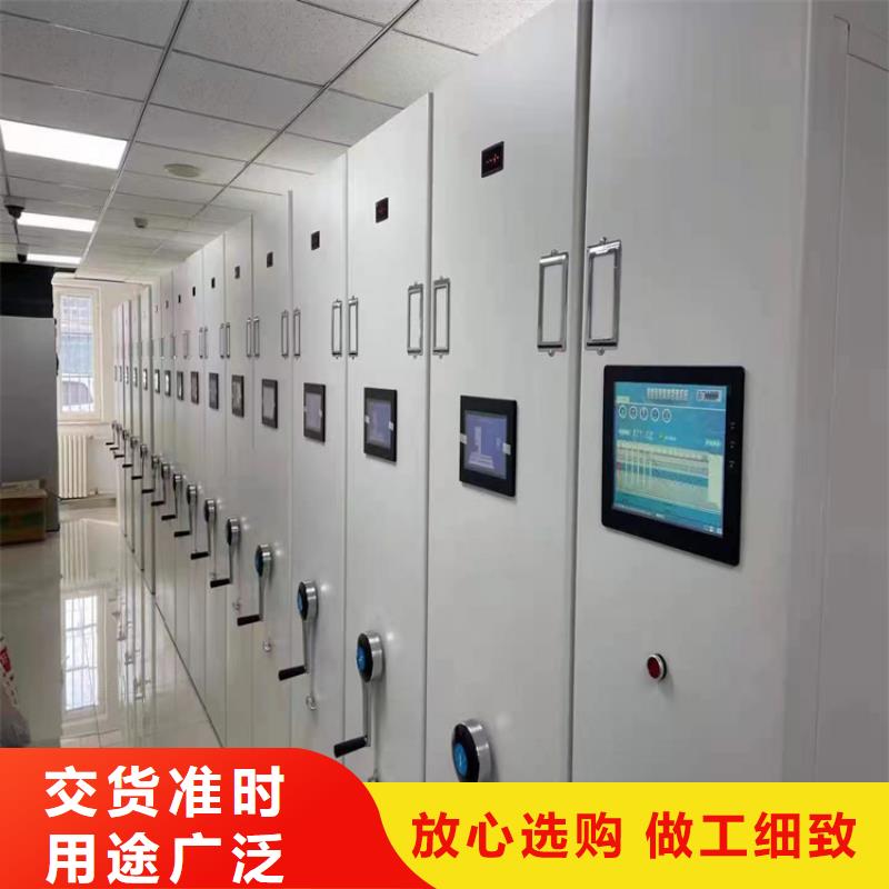 縣檔案室密集柜專賣
