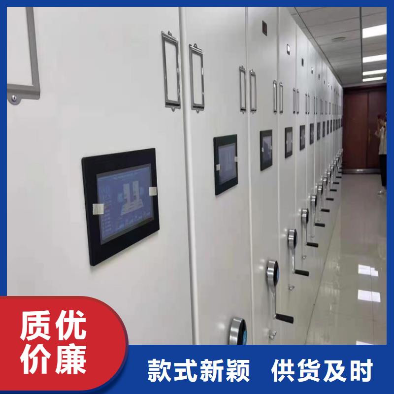 手動(dòng)密集柜辦事處
