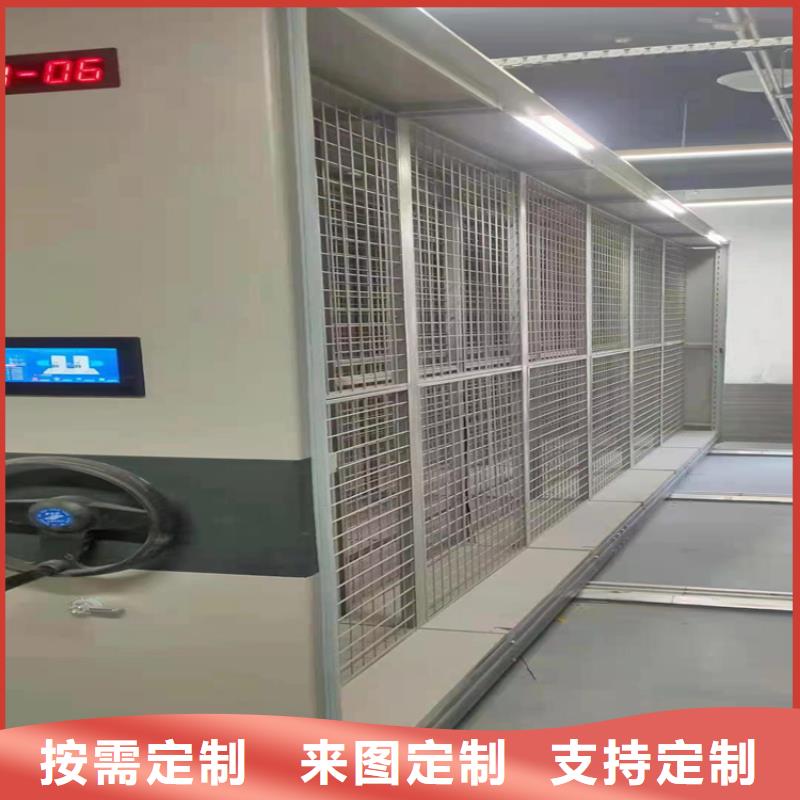 縣病歷密集架定制