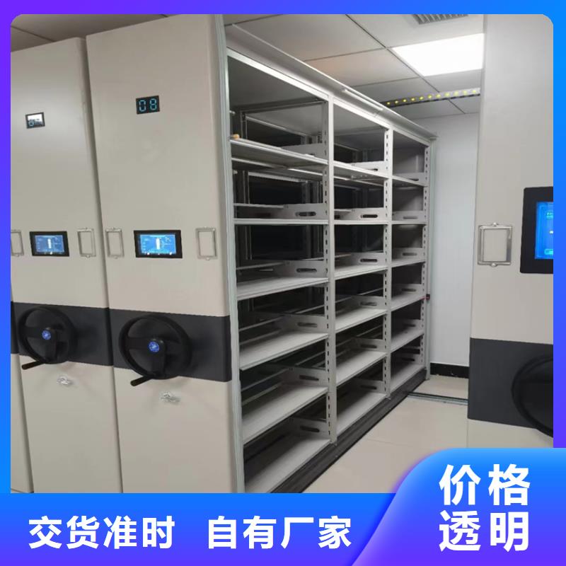 批發(fā)密集柜生產(chǎn)廠家_生產(chǎn)廠家