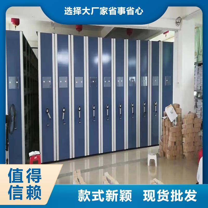 檔案密集柜供應(yīng)