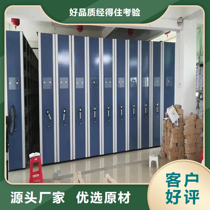 手動密集柜報價-鑫泉柜業(yè)有限公司
