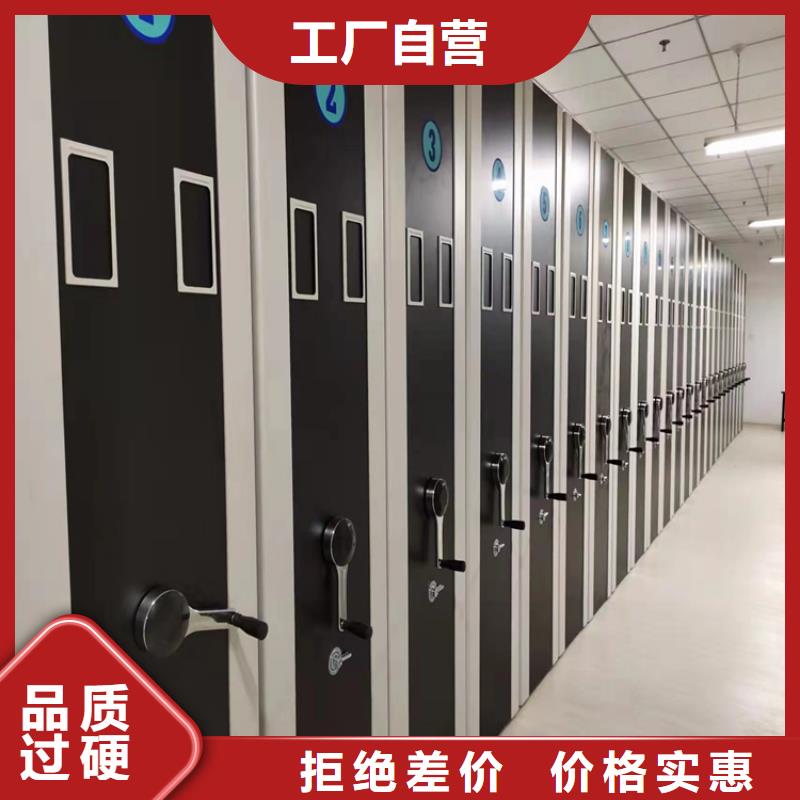 手动密集架厂家