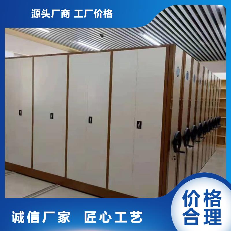 縣智能密集架價格-鑫泉柜業(yè)有限公司