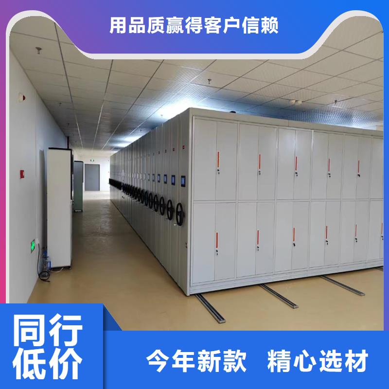 密集柜可定制