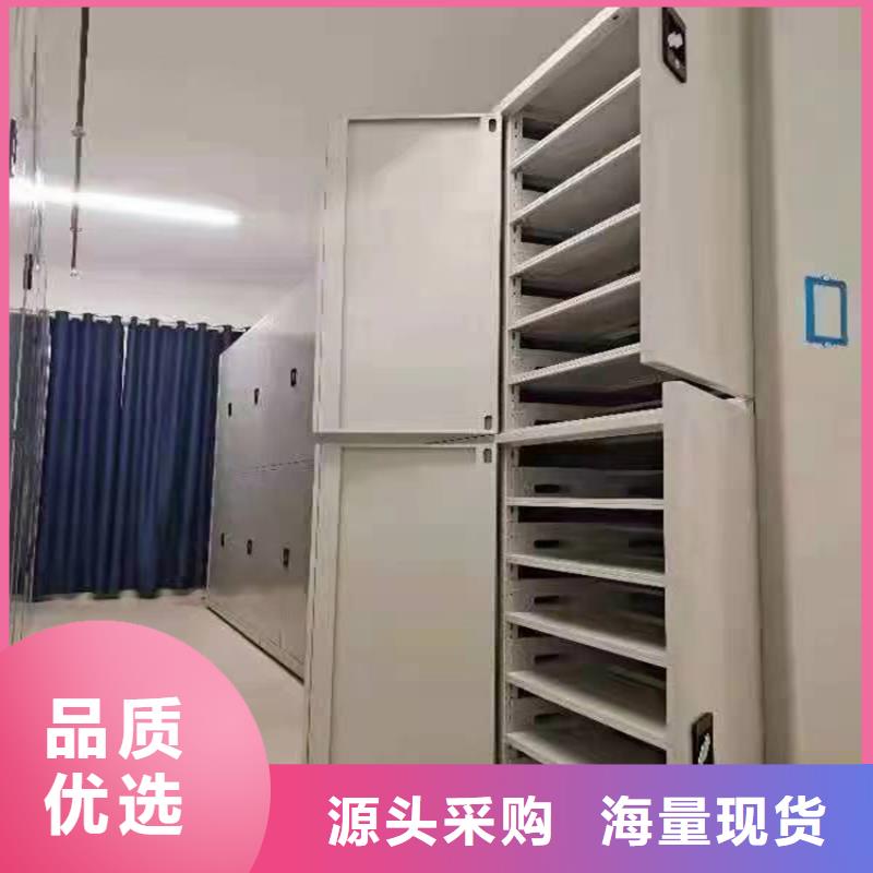 密集柜全國發(fā)貨-鑫泉柜業(yè)有限公司