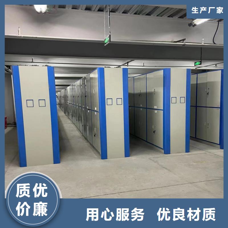 電動密集柜-電動密集柜廠家出售