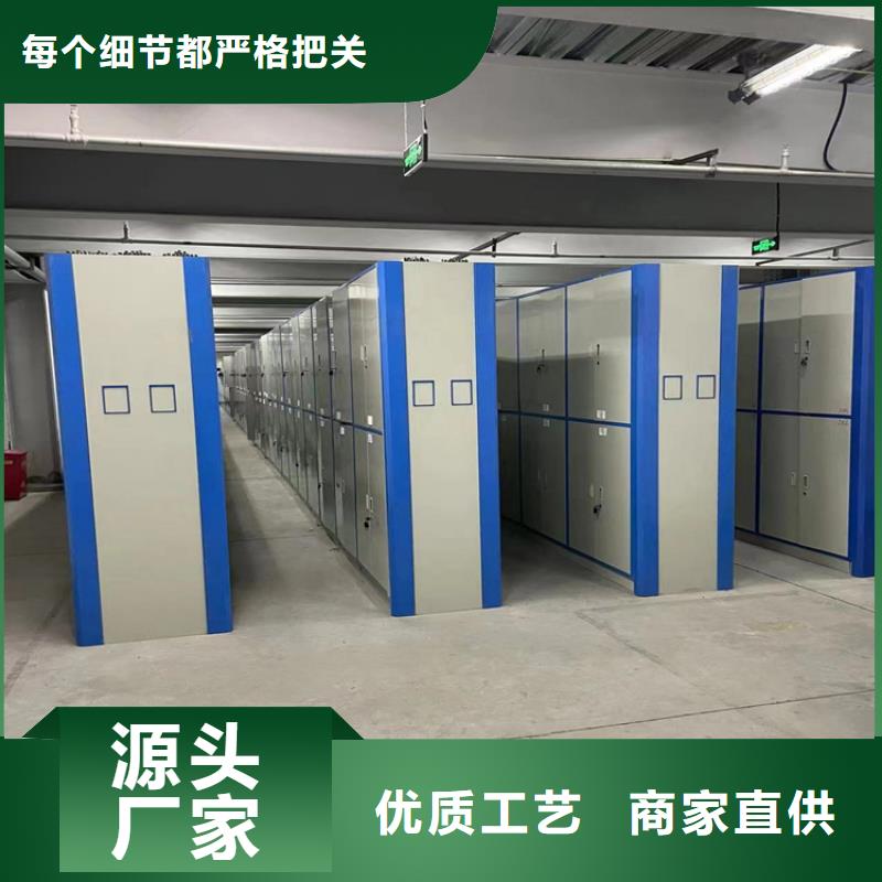 縣移動(dòng)密集架專賣