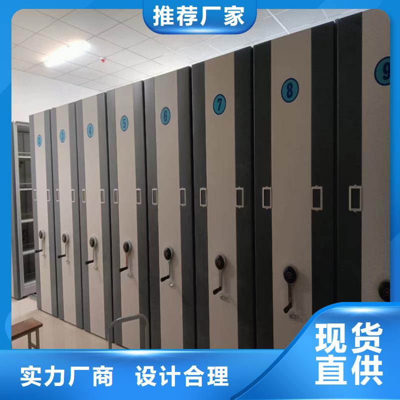 智能密集柜廠家