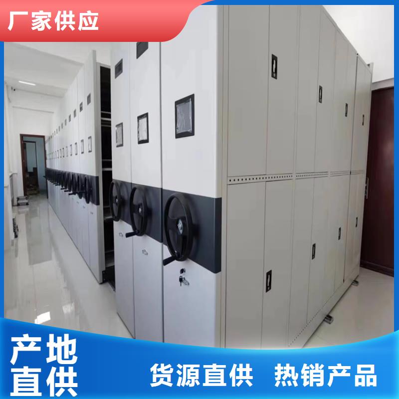手动密集柜办事处