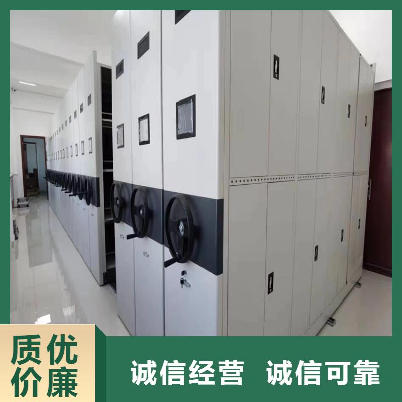 縣電動密集架報價-鑫泉柜業(yè)有限公司