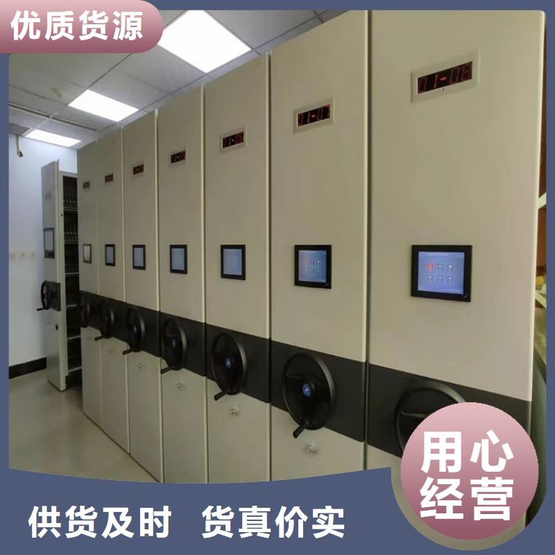 县电动密集架出厂价格-鑫泉柜业有限公司