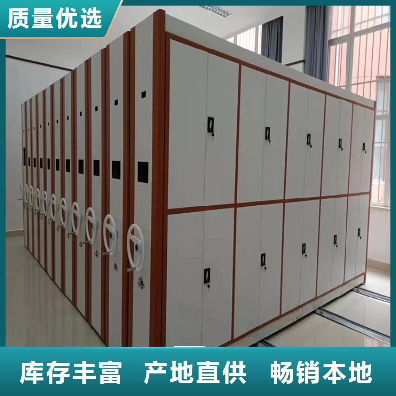 電動密集柜-電動密集柜廠家出售