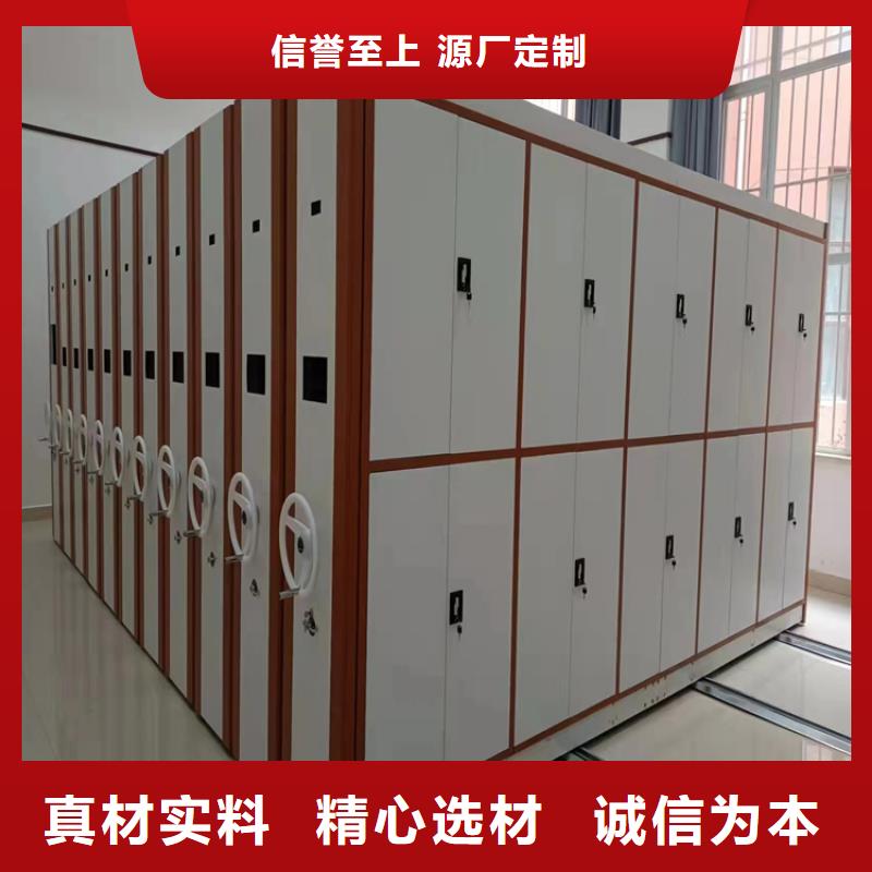 智能密集架廠家-鑫泉柜業(yè)有限公司