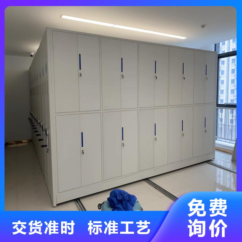 手動(dòng)密集柜廠家-鑫泉柜業(yè)有限公司